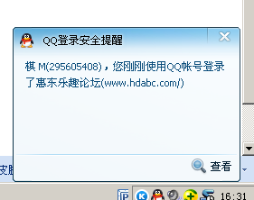 QQ截图20121207163155.png