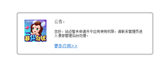 QQ截图20121207231509.png