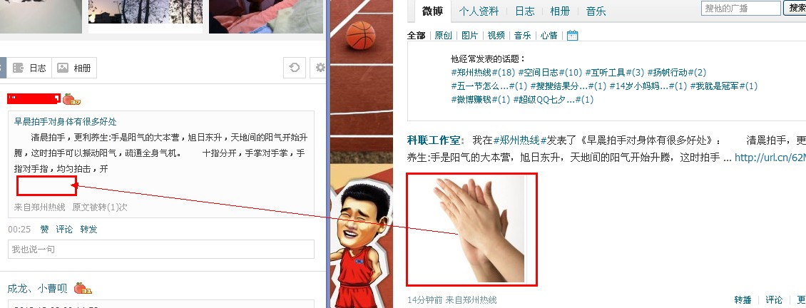 QQ截图20121208004137.jpg