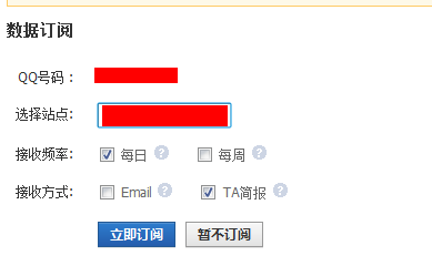 QQ截图20121208150621.png