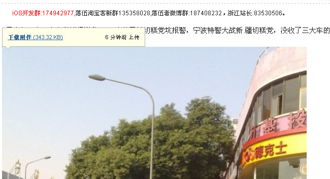 2012-12-08_173155.jpg