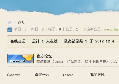 打开网页显示不出来