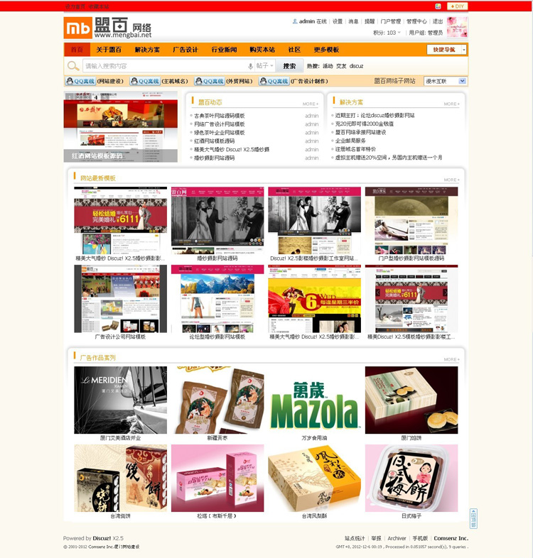 门户首页.jpg