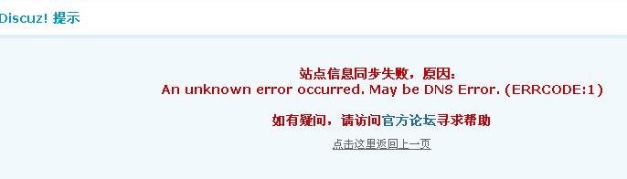 QQ截图20121209144051.png
