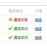 QQ截图20121209162403.jpg