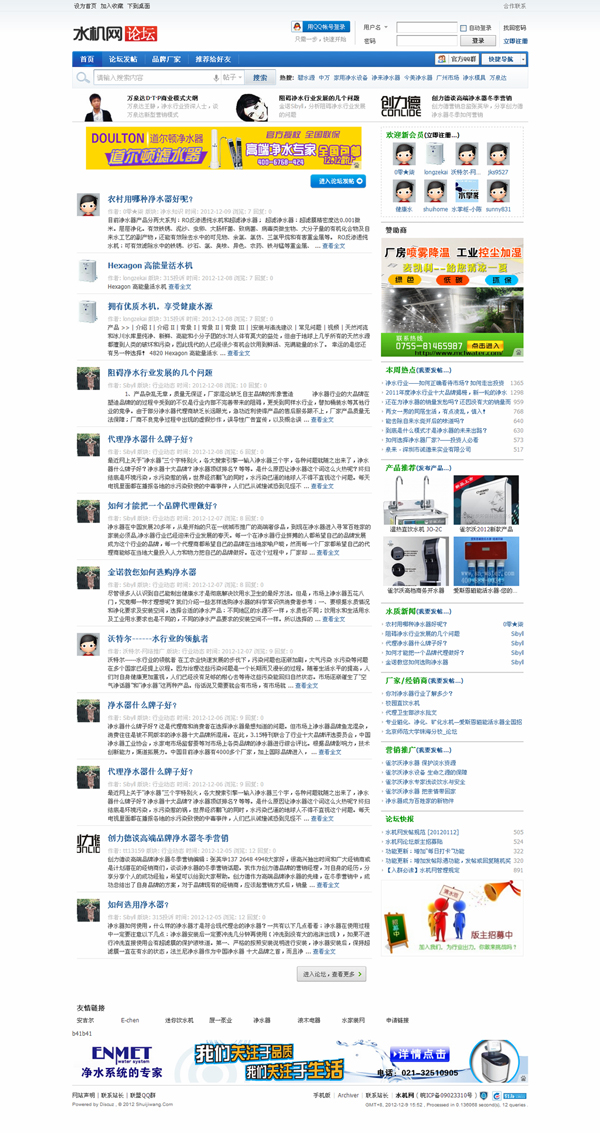 水机网600.jpg