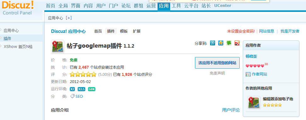 ichang1.png