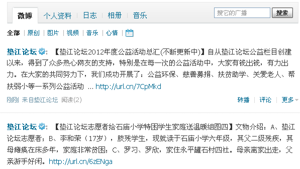 QQ截图20121209195759.png