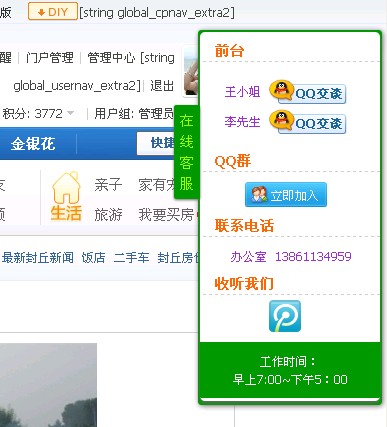 QQ截图20121208221856.jpg