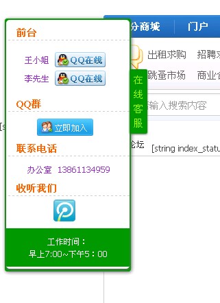 左侧.jpg