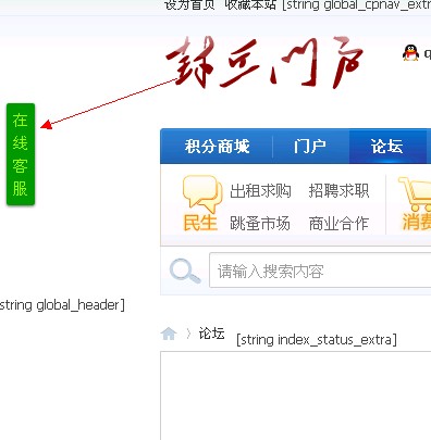 顶部高度.jpg