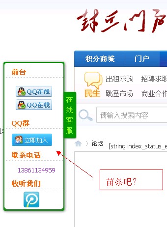 苗条.jpg