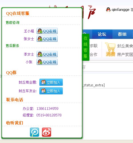 胖.jpg