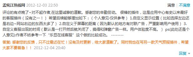 360截图20121209222840294.jpg