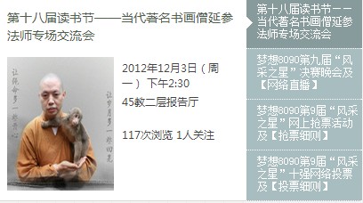 QQ截图20121209200502.jpg