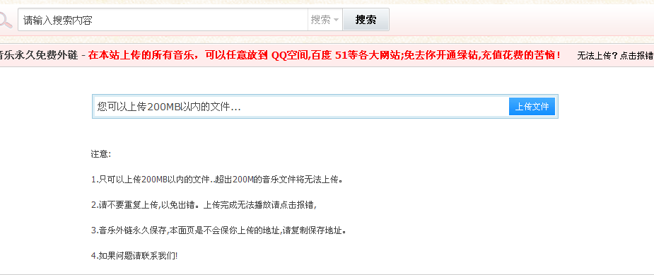 QQ截图20121210163709.png