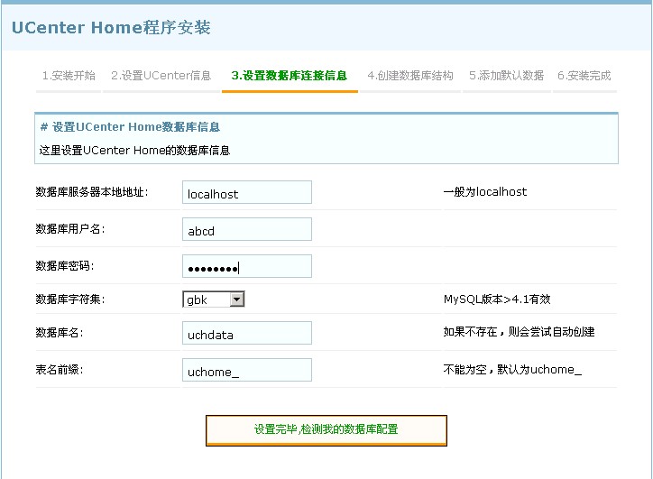 上一步信息