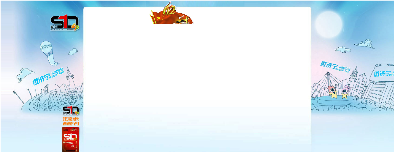 QQ截图20121211190057.png