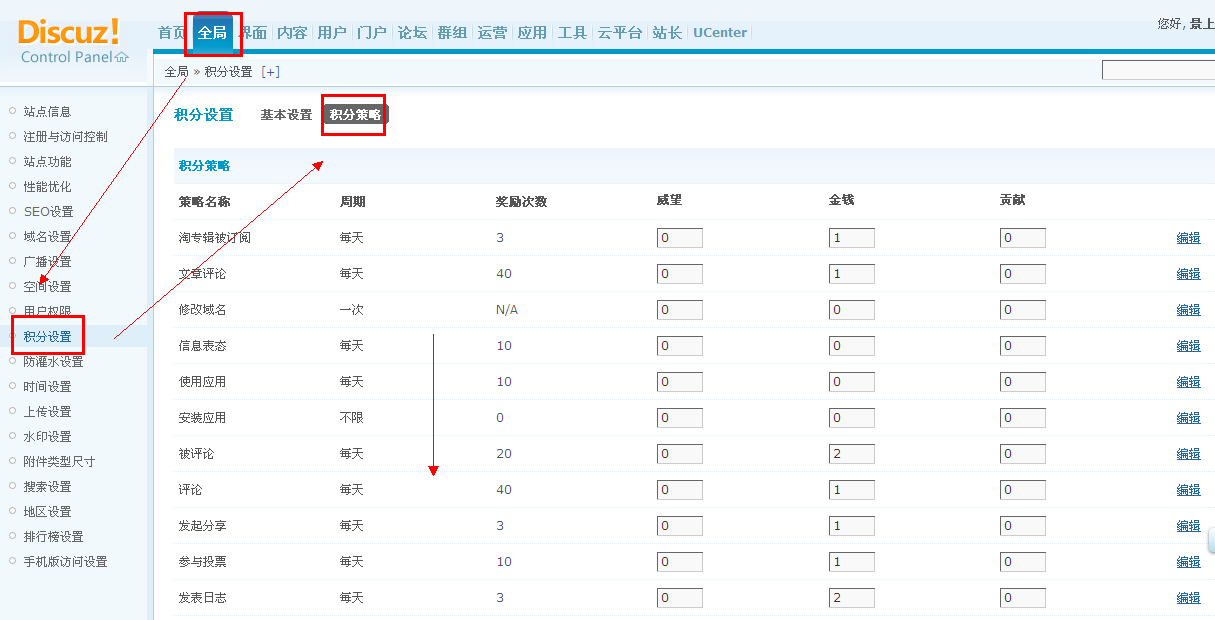 QQ截图20121211202649.png