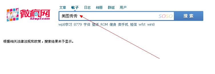 QQ截图20121212091620.jpg