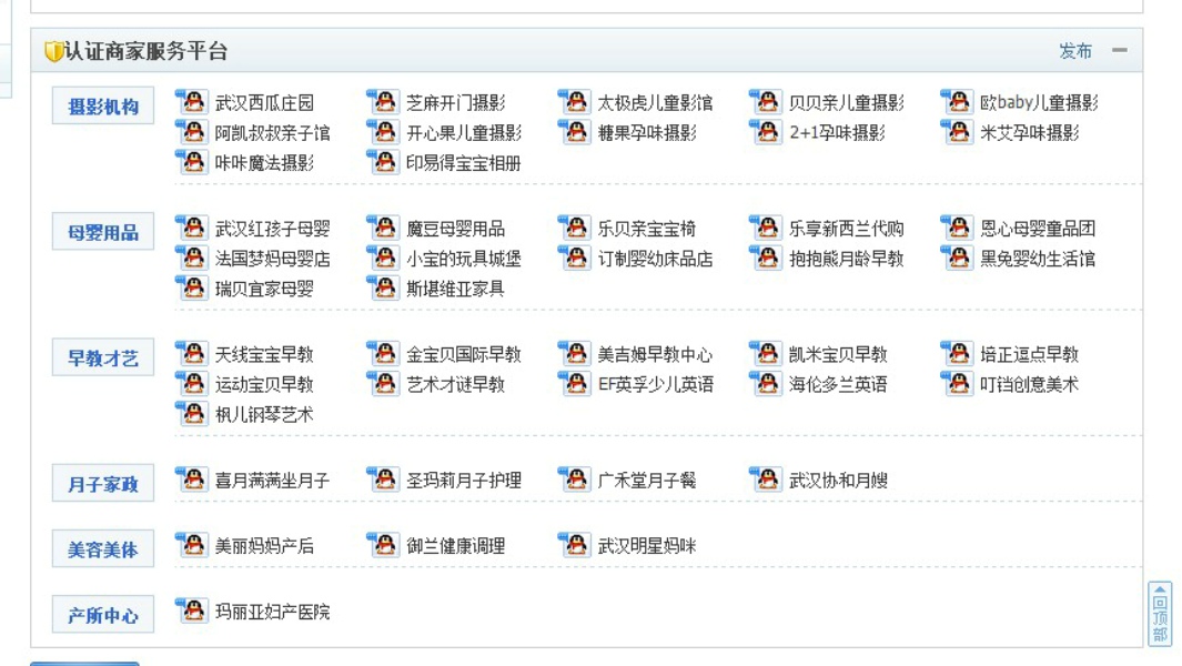 QQ截图20121211224309.jpg