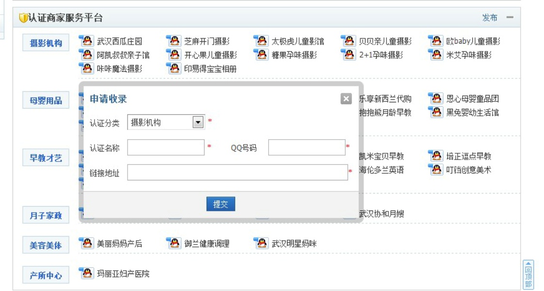 QQ截图20121211224330.jpg