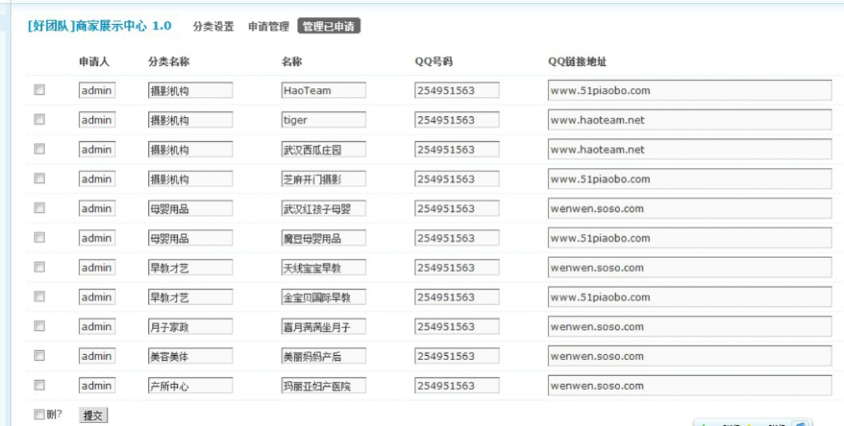 QQ截图20121212085700.jpg
