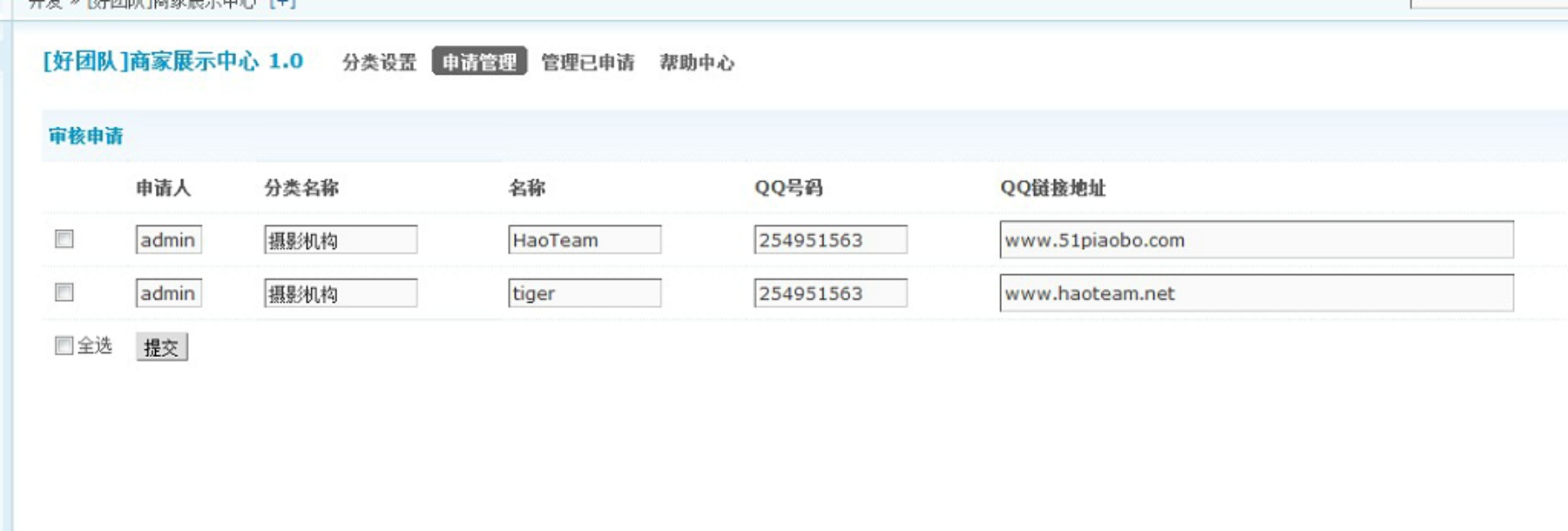 QQ截图20121212131853.jpg