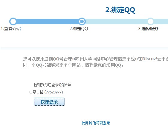 QQ截图20121212155950.jpg