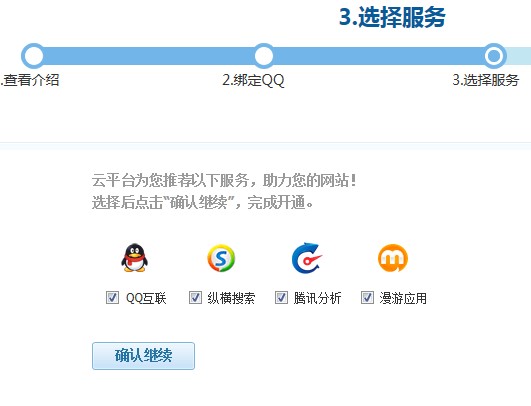 QQ截图20121212160017.jpg
