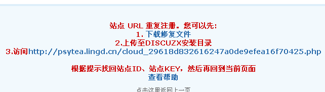 QQ截图20121212174044.png