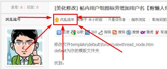 Discuz!实验室(discuzlab.com).jpg