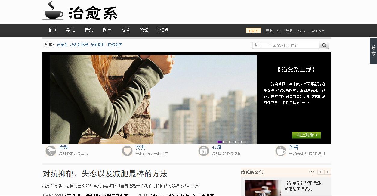微博桌面截图_20121212182441.jpg