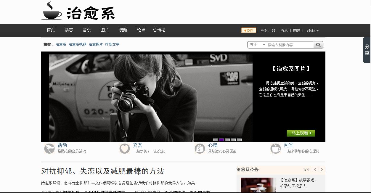 微博桌面截图_20121212183450.jpg