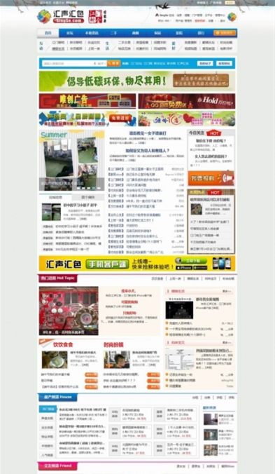 360桌面截图20121212203342.jpg