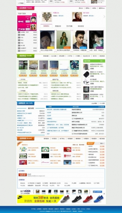 360桌面截图20121212203355.jpg