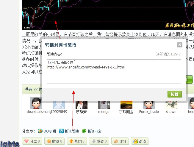 QQ互联.jpg