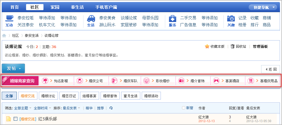 2012-12-13_133950副本.jpg