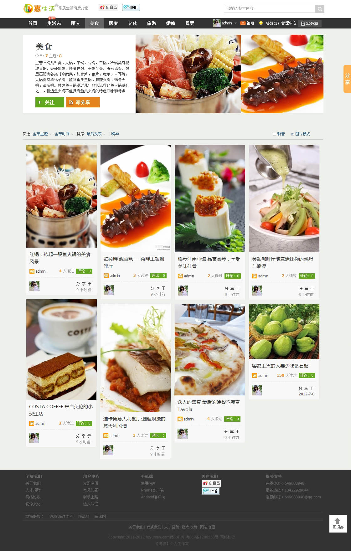 子版块.jpg
