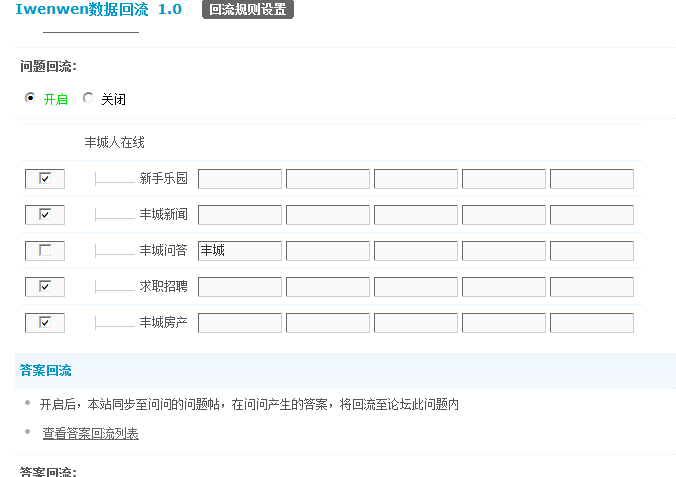 QQ截图20121214012243.png