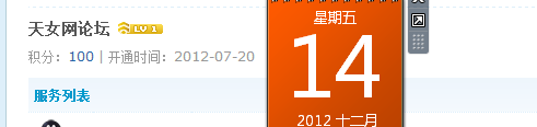 dangqianjifen.png