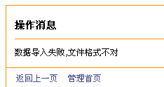 QQ截图20121214124741.png