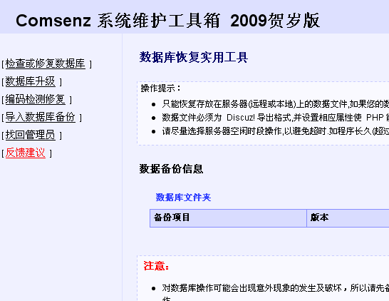 QQ截图20121214124925.png