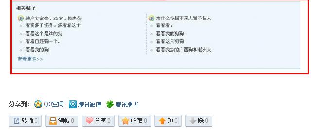 360截图20121214140054391.jpg