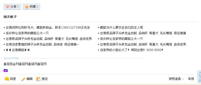 360截图20121214163038313.jpg
