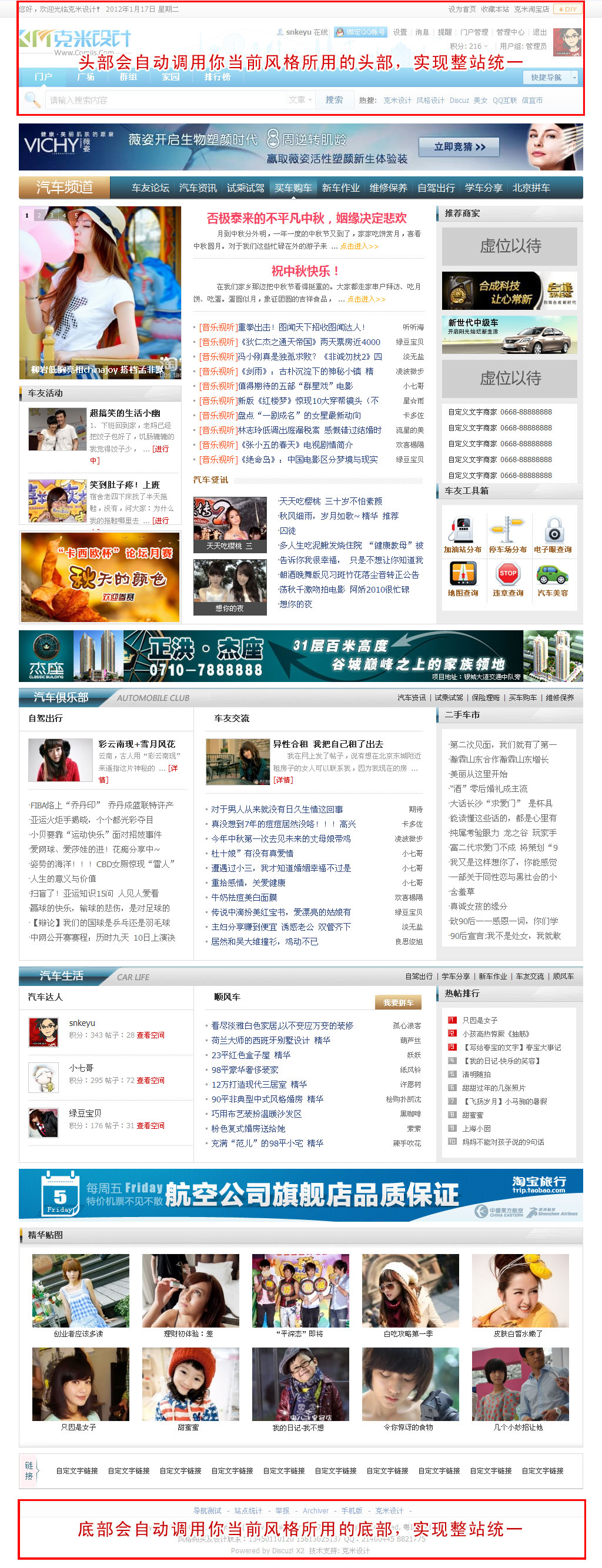 演示截图.jpg