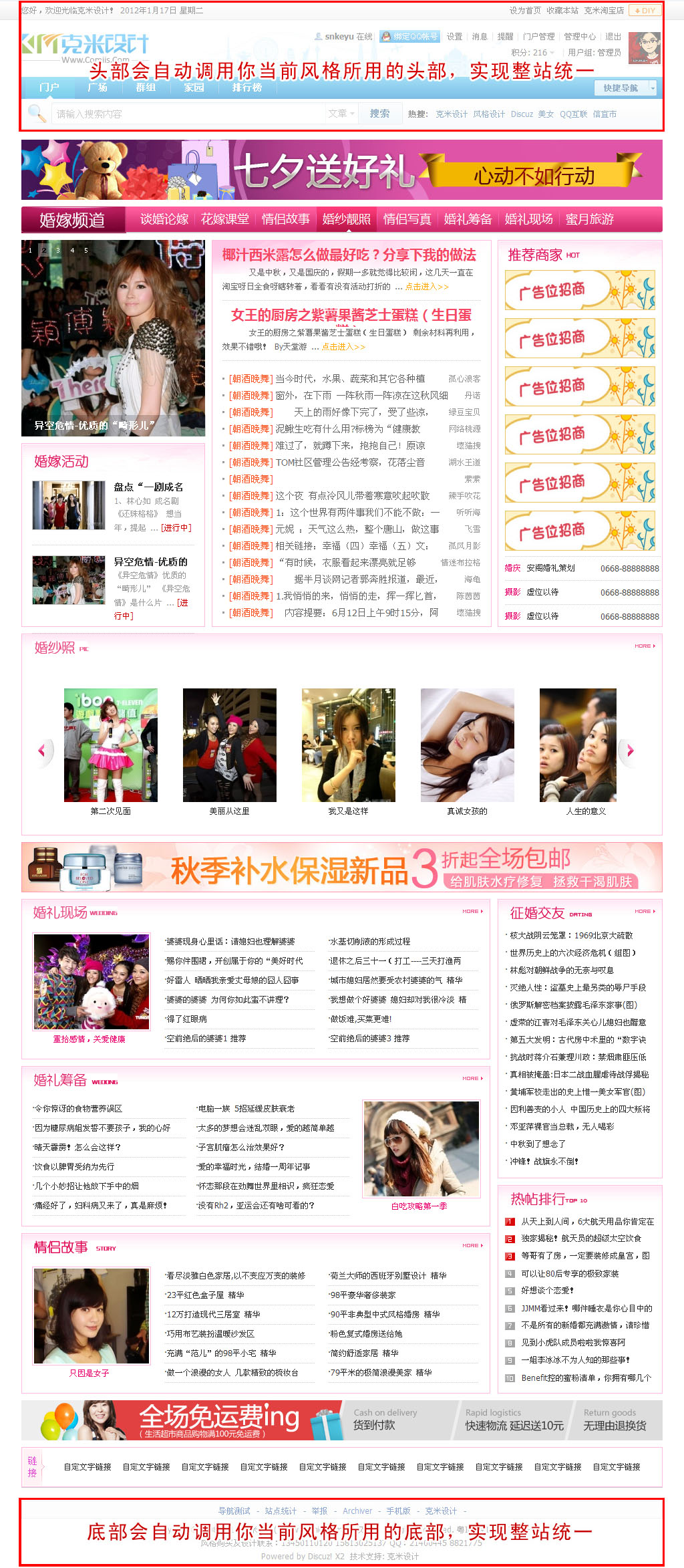 演示截图.jpg