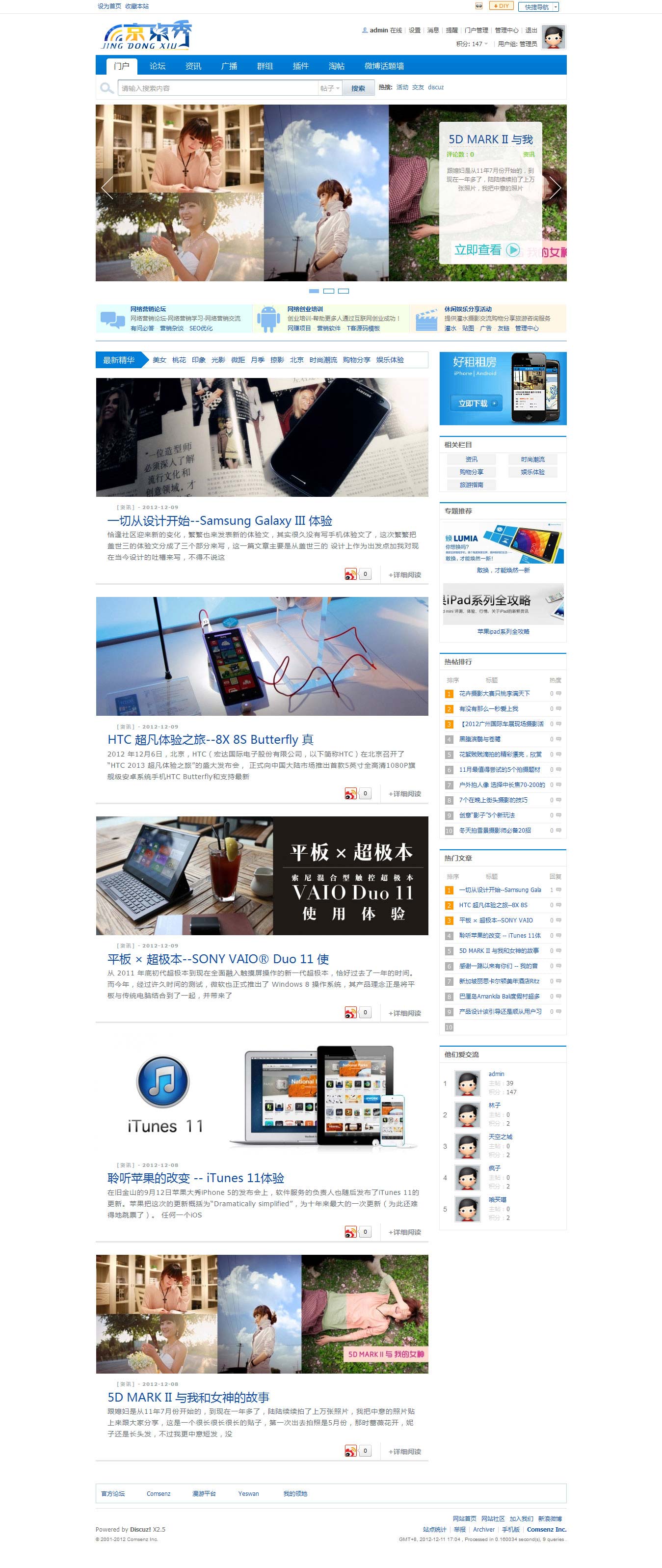 门户.jpg