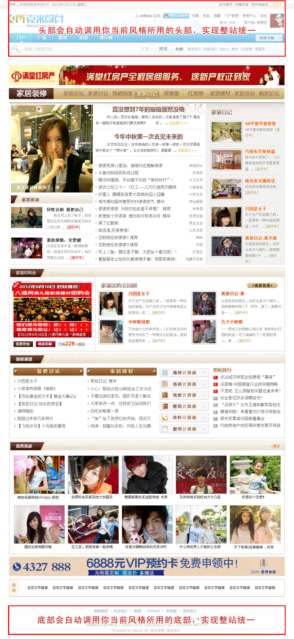 演示截图.jpg