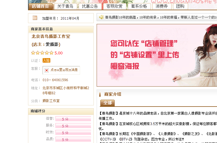 QQ截图20121214190433.png